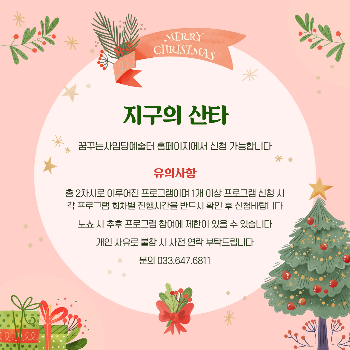 [크기변환]500_웹카드뉴스1 (5).jpg